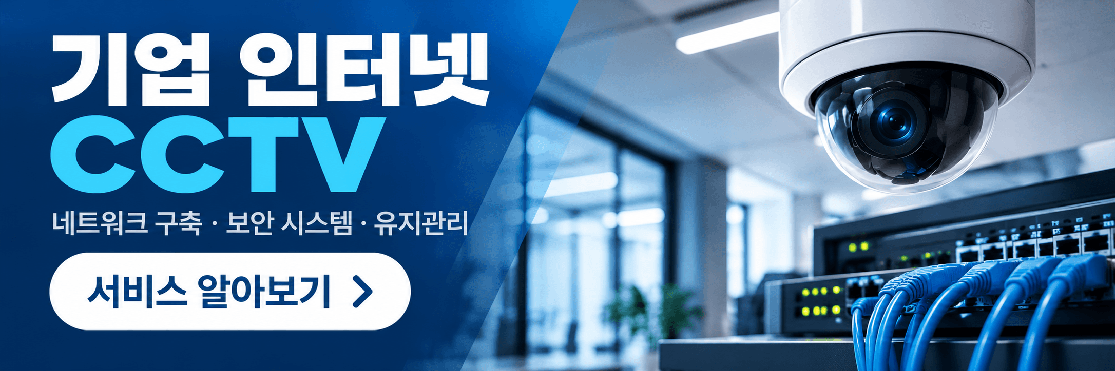 하이브 광고